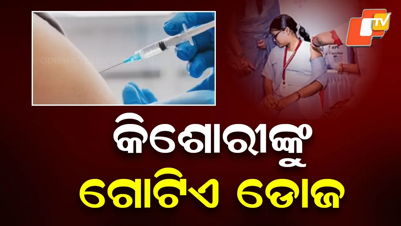 Cervical Cancer Vaccination Begins