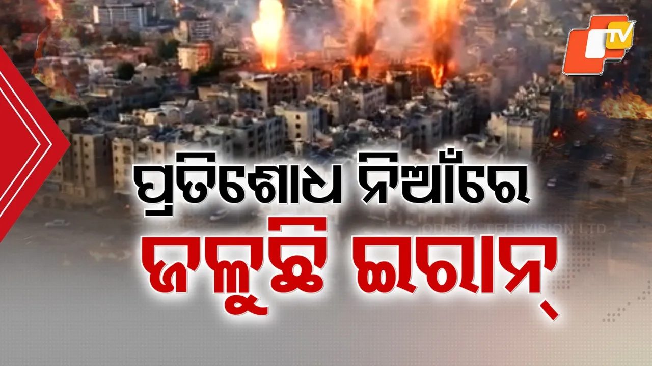 Middle East Conflict Intensifies