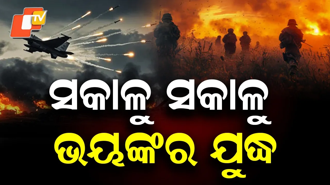 Middle East Tensions