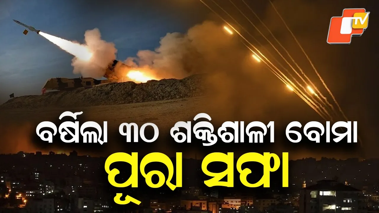 Middle East Tensions