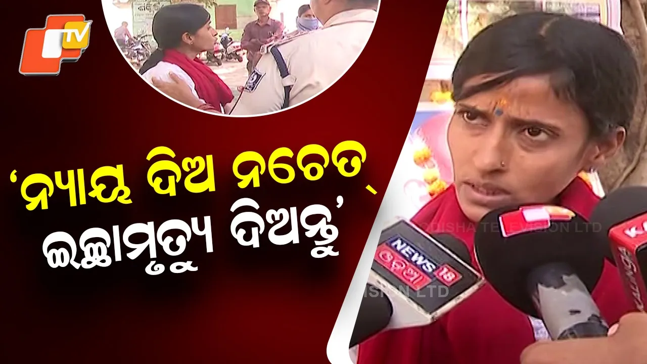 Self-Immolation Threat