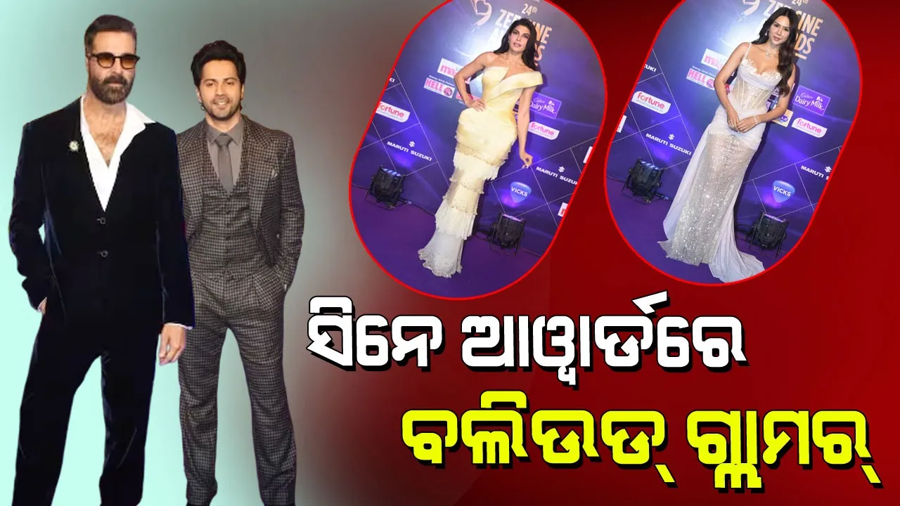 Zee Cine Awards 2026