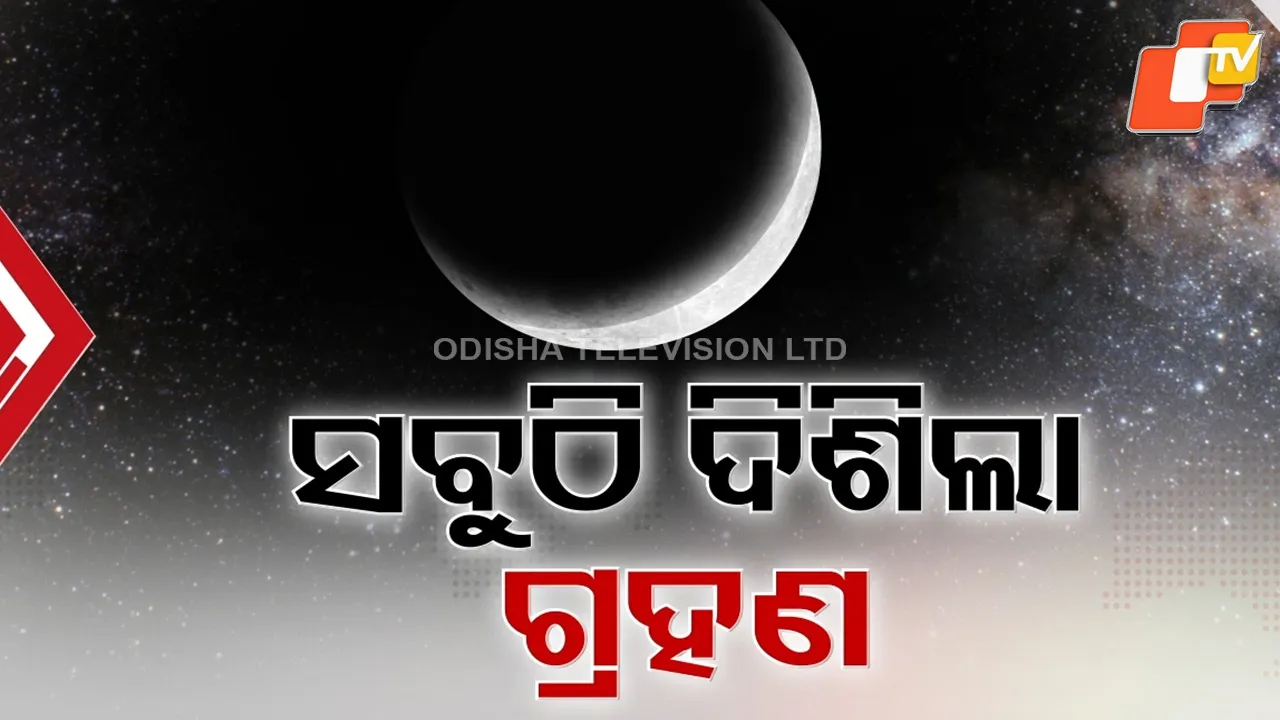 Lunar Eclipse Timings and Significance