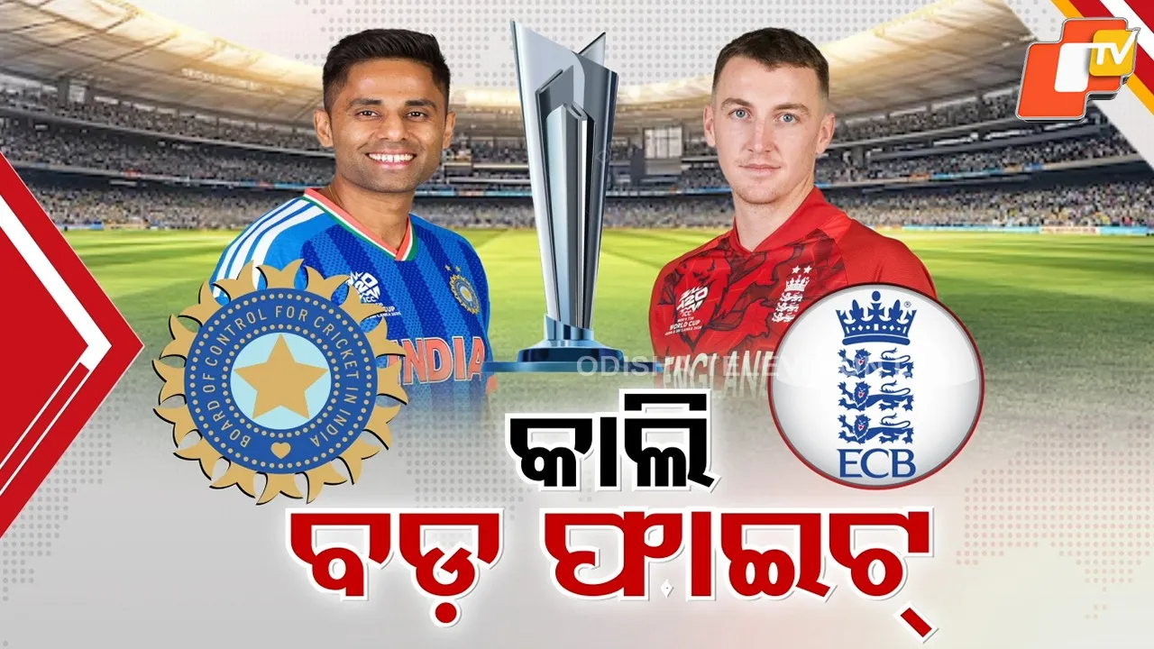 India faces England in T20 World Cup