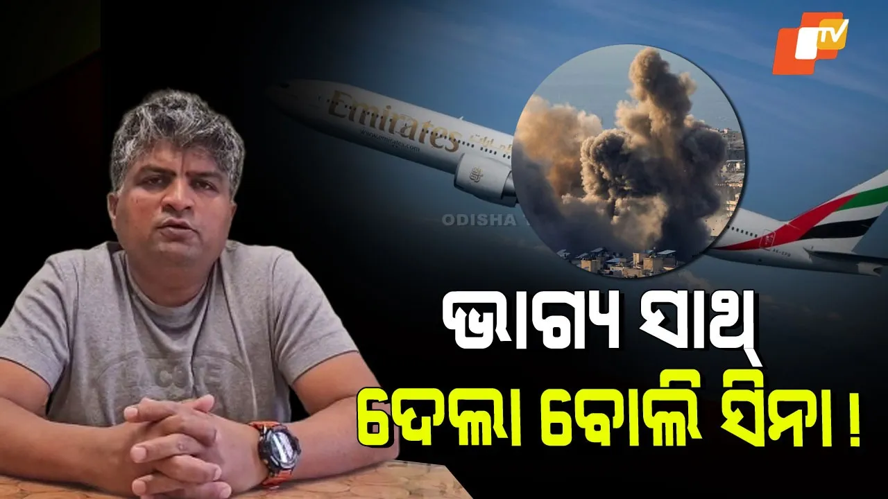 Priyadarshi Panigrahi Returns Safely From Dubai