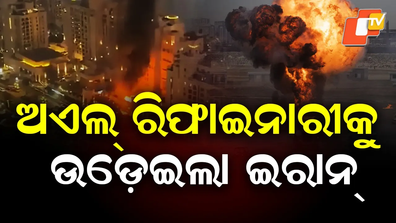 Iran targets Oil-Refinery