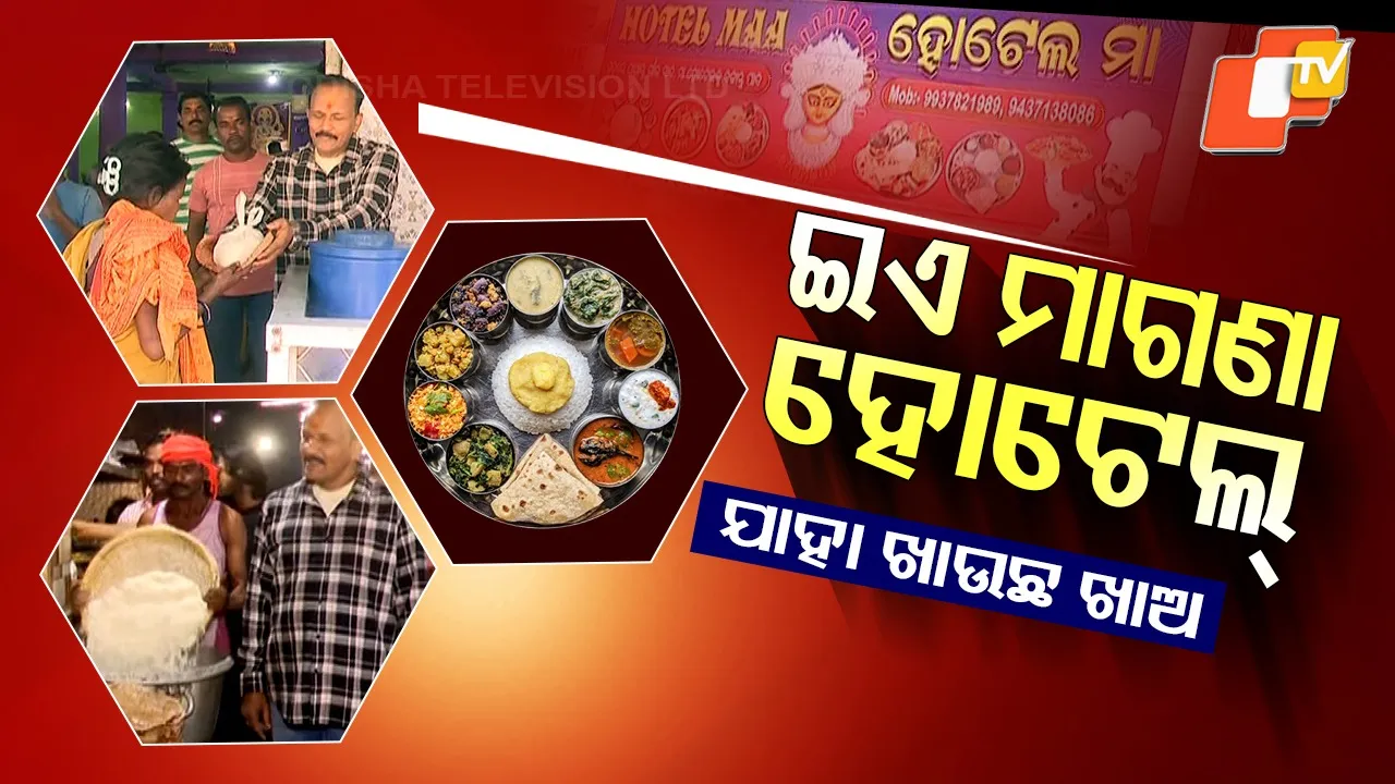 Free Food Distributed Hotel Owner