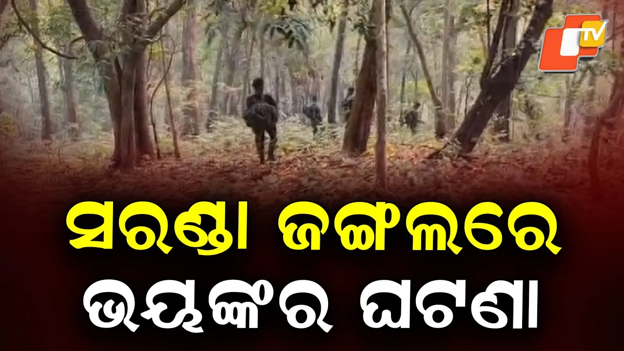 Anti-Maoist Operation