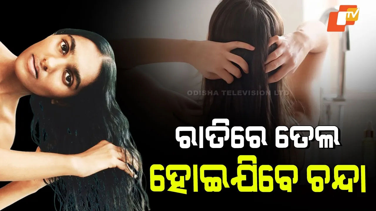Ayurveda Hair Care Tips