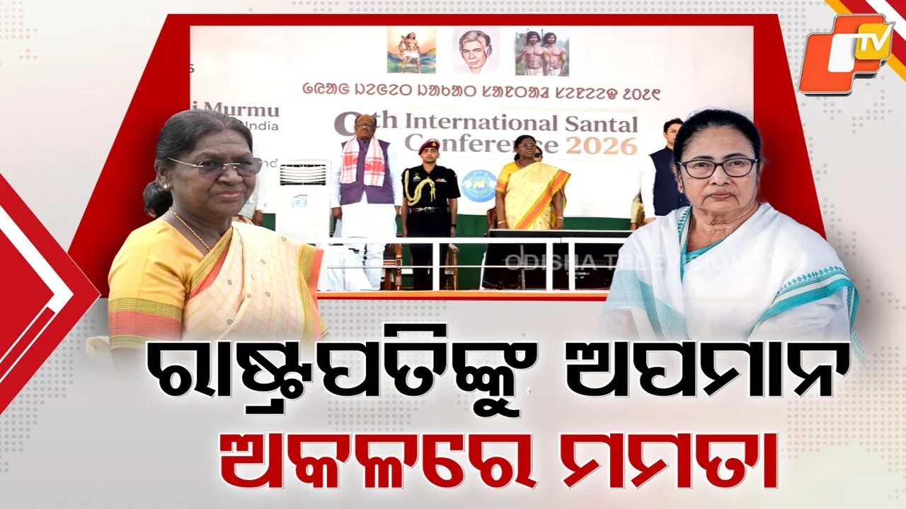 Controversy Over President Murmu’s Visit