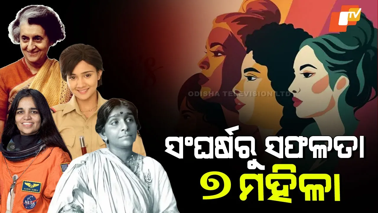 International Women’s Day 2026 Special