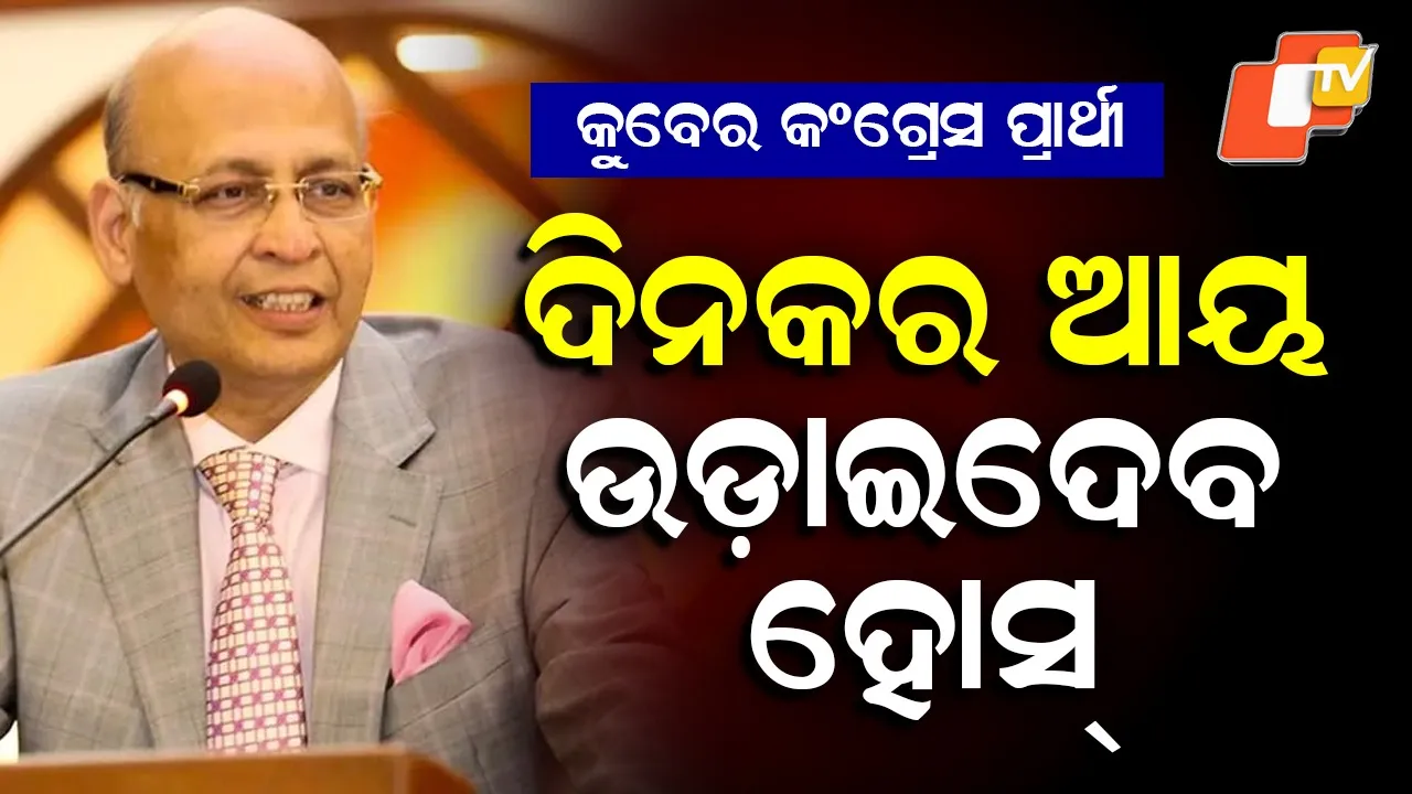 abhishek-manu-singhvi