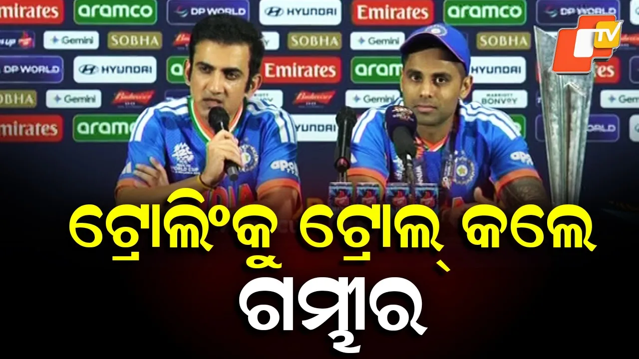 GOUTAM-GAMBHIR