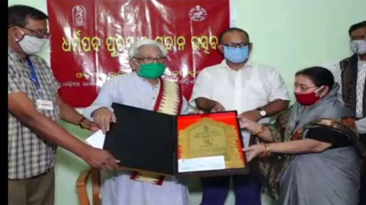 ଧର୍ମପଦ ସମ୍ମାନରେ ସମ୍ମାନିତ ହେଲେ ୭ ଶିଳ୍ପୀ