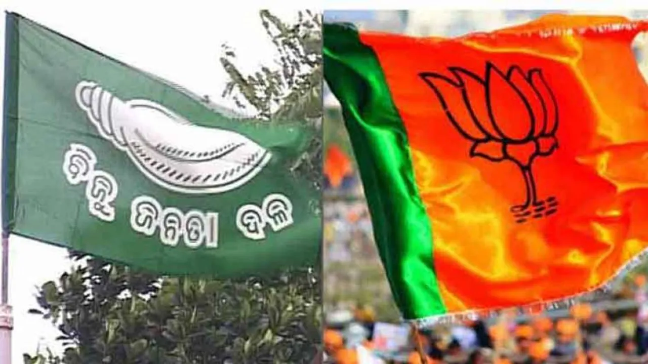 ମୋଦି ଲହର ସତ୍ତ୍ୱେ ଓଡିଶାରେ କାହିଁକି ଫଳ ହେଲା ଓଲଟପାଲଟ ?