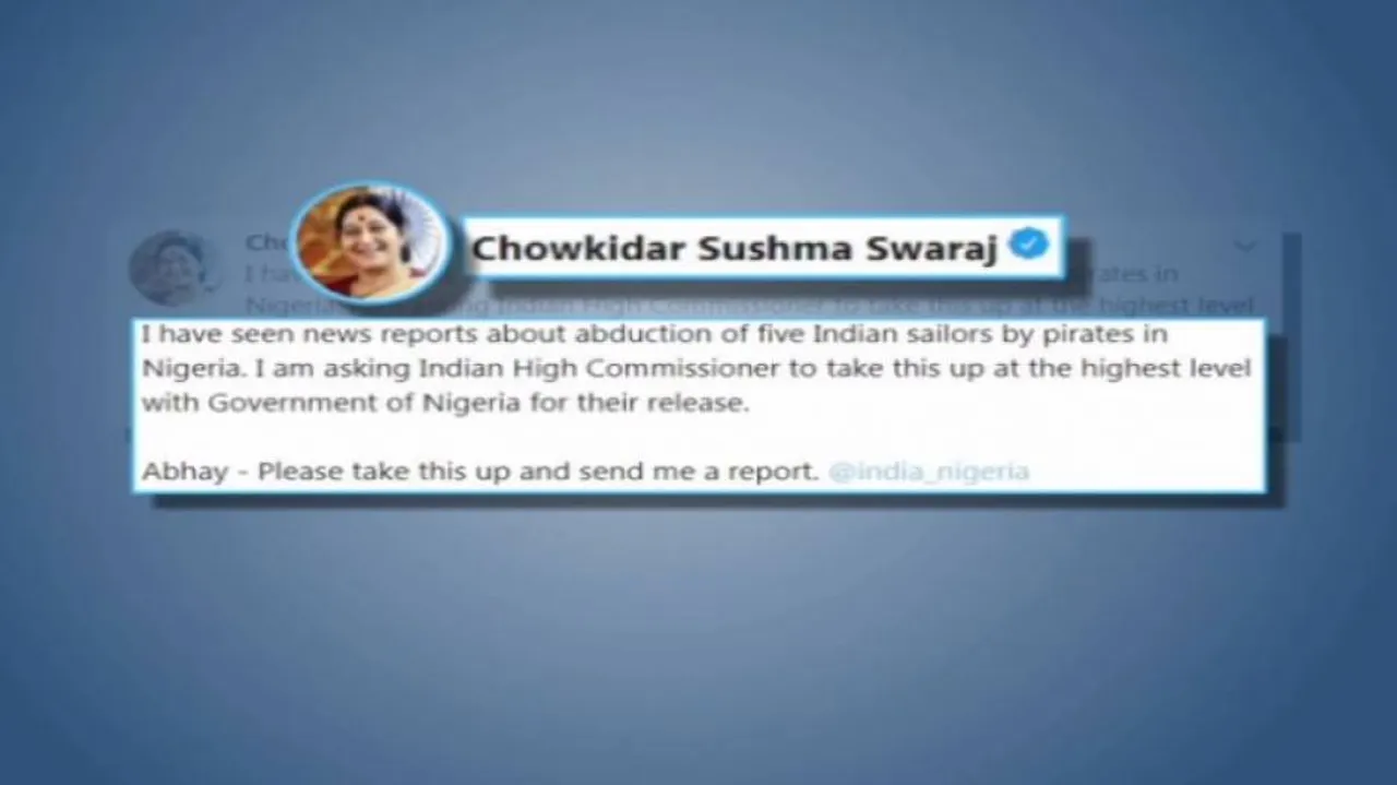 ନାଇଜେରିଆରେ ଜଳଦସ୍ୟୁଙ୍କ ଦ୍ୱାରା ୫ ଭାରତୀୟ ନାବିକ ଅପହୃତ