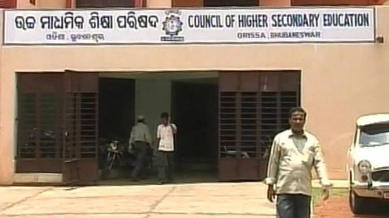 ଯୁକ୍ତ ୨ ପରୀକ୍ଷା ପାଇଁ ତାରିଖ ଘୋଷଣା