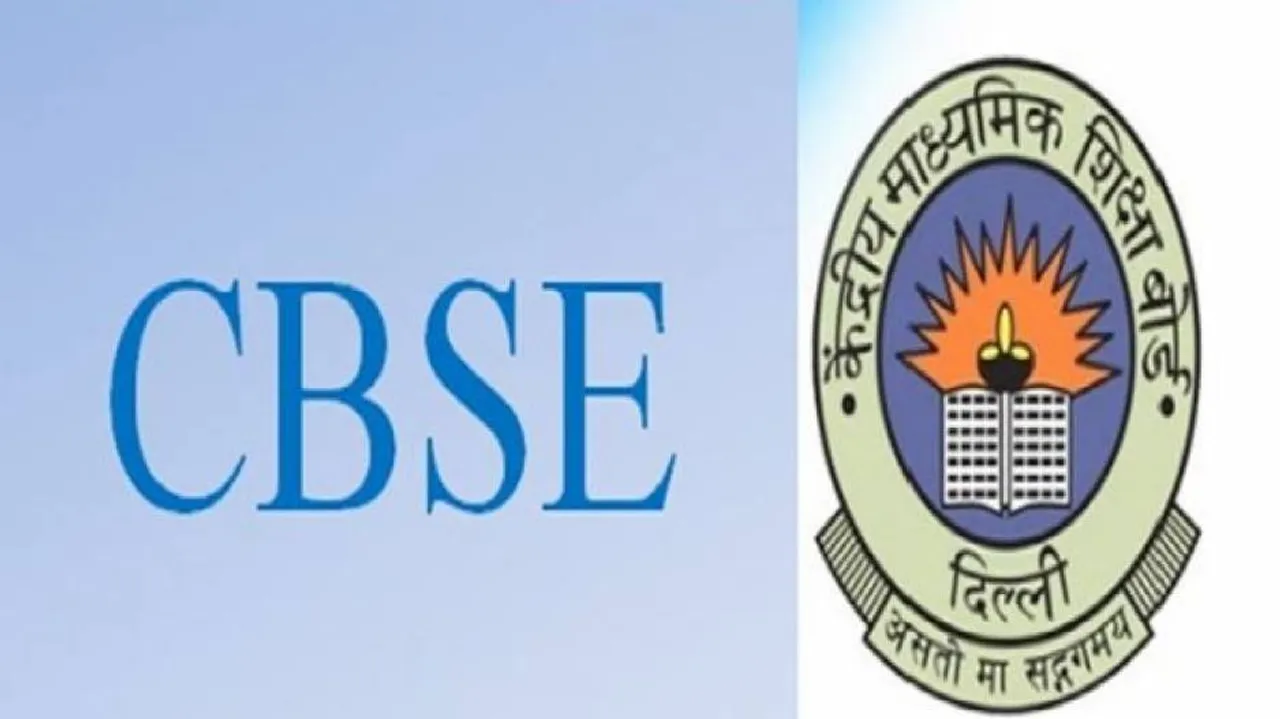 CBSE Exam 2021: ବୋର୍ଡ ଫଳାଫଳକୁ ଉନ୍ନତ କରିବାକୁ ଛାତ୍ରଛାତ୍ରୀଙ୍କ ପାଇଁ ଆଉ ଏକ ସୁଯୋଗ  