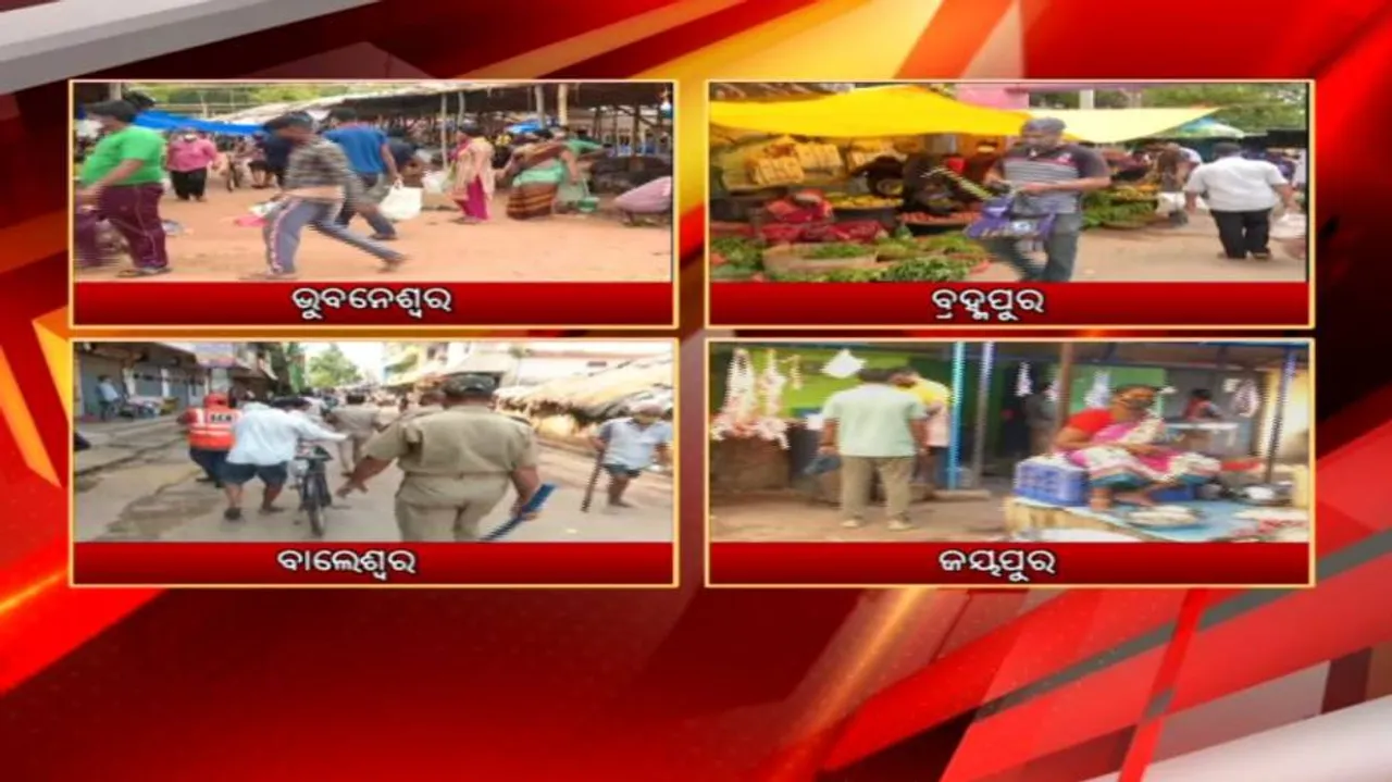 କାଲିଠୁ ସପ୍ତାହନ୍ତ ସଟଡାଉନ୍‌, ଆଜି ମାର୍କେଟ୍‌ରେ ପ୍ରବଳ ଗହଳି କଲେ ଲୋକେ
