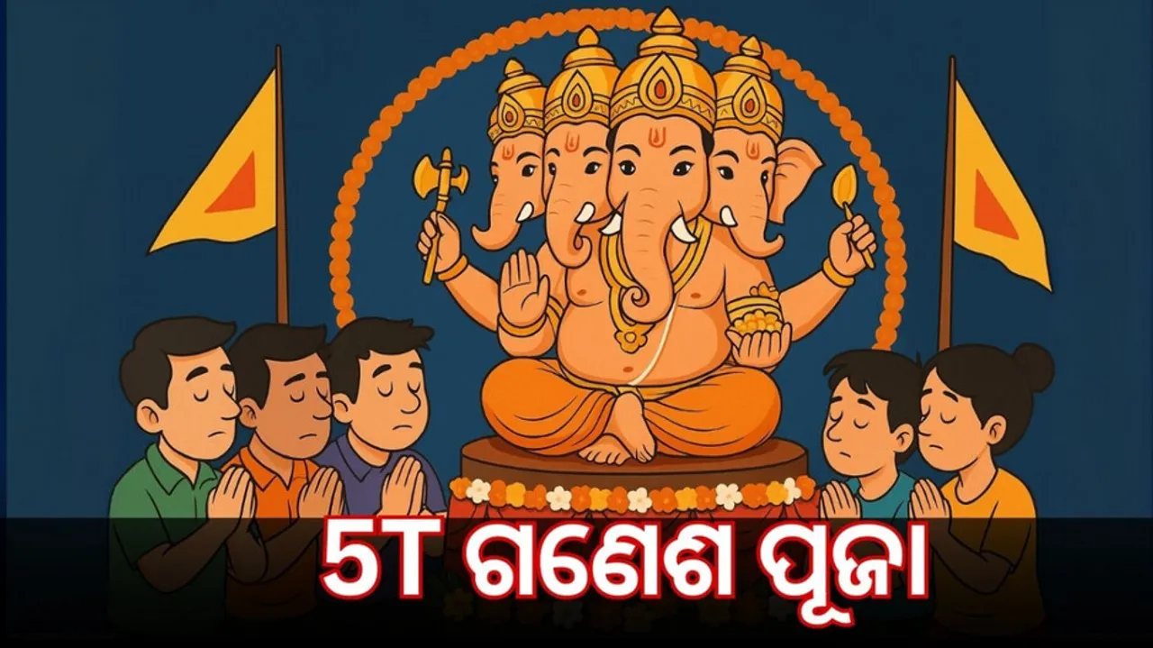 5T Ganesh