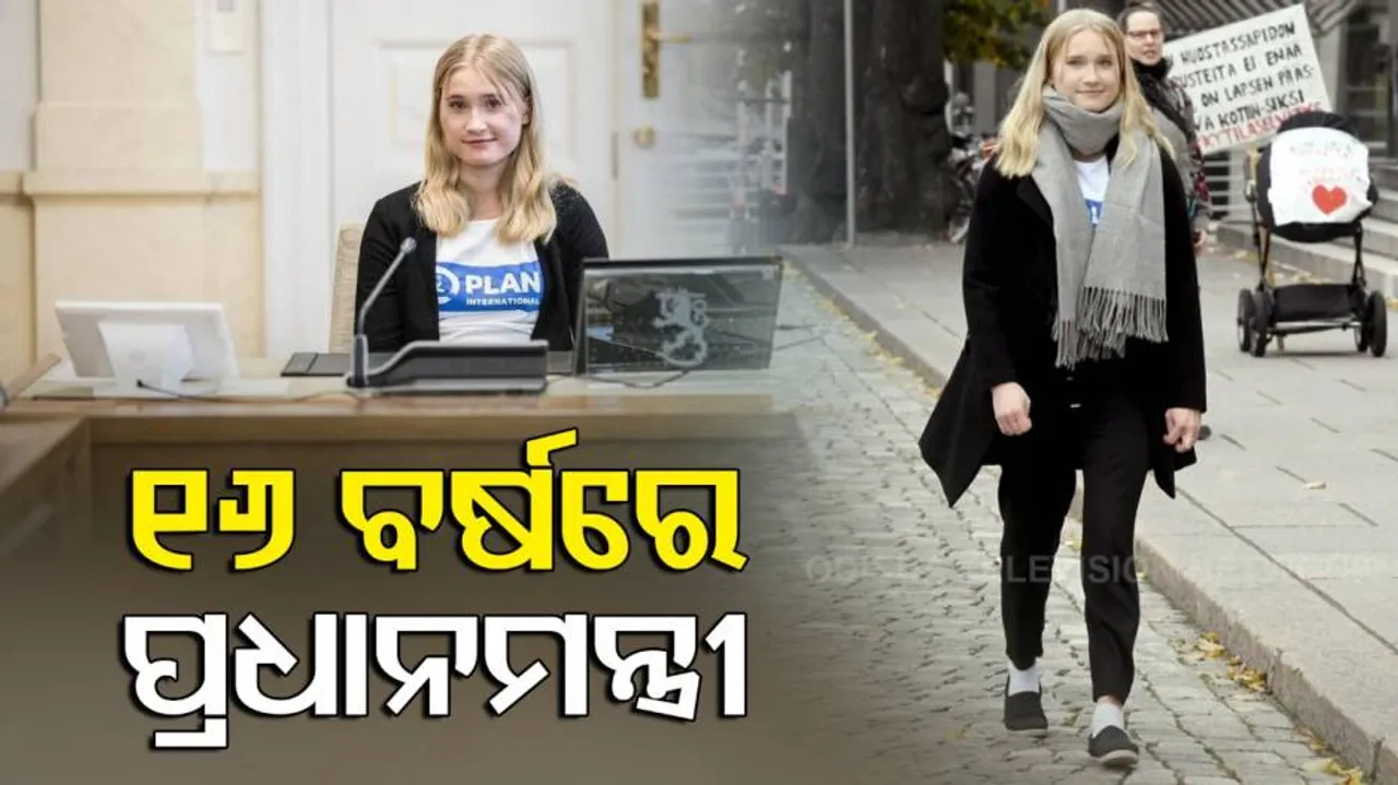 ସିନେମା ନୁହେଁ ସତ, ଦିନକ ପାଇଁ ପ୍ରଧାନମନ୍ତ୍ରୀ ହେଲେ ଏହି ୧୬ ବର୍ଷୀୟା କିଶୋରୀ