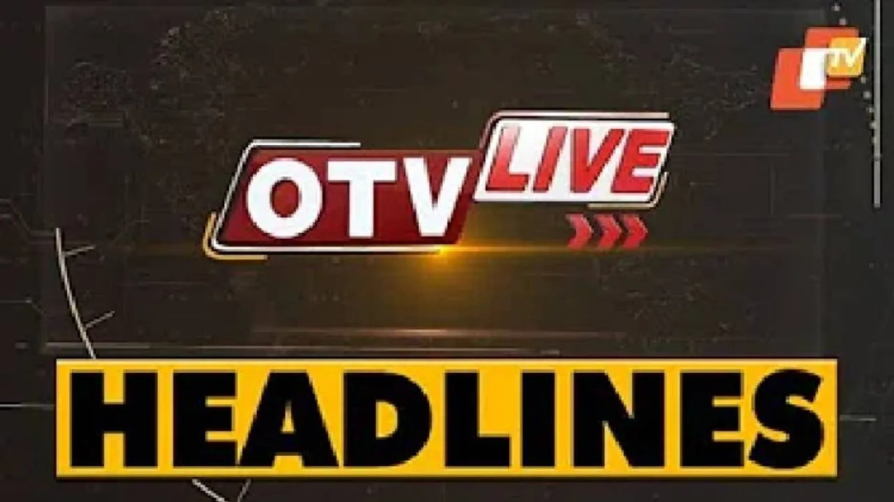 ସକାଳ ୯ଟା ବେଳର ମୁଖ୍ୟ ଖବର