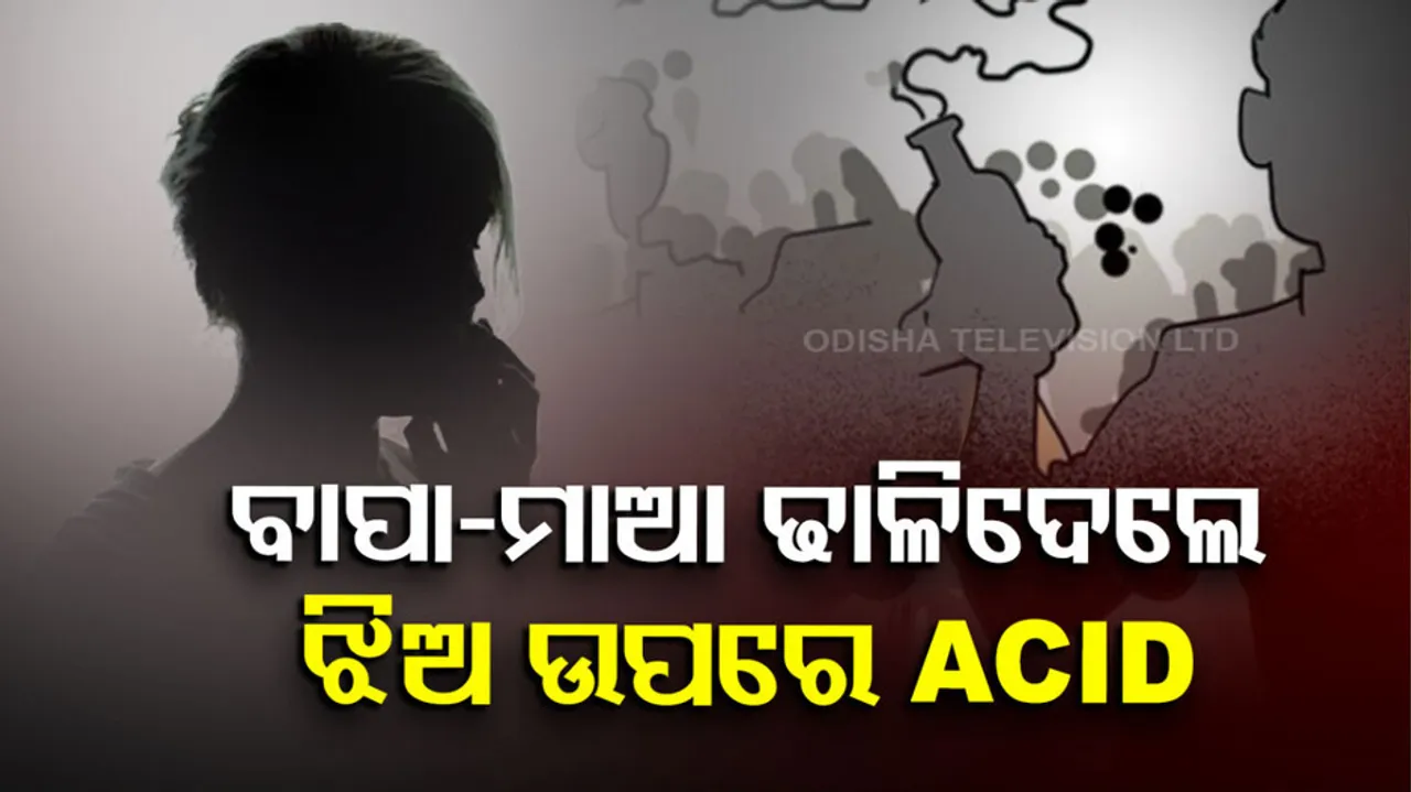 UP Couple Kills Daughter After Finding Pregnancy Test Kits