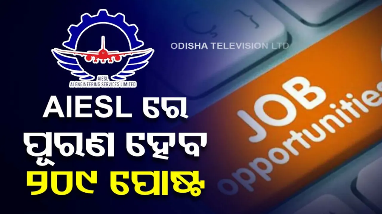 AIESL