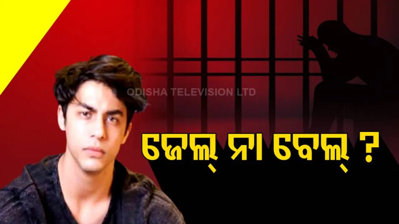 ARYAN KHAN