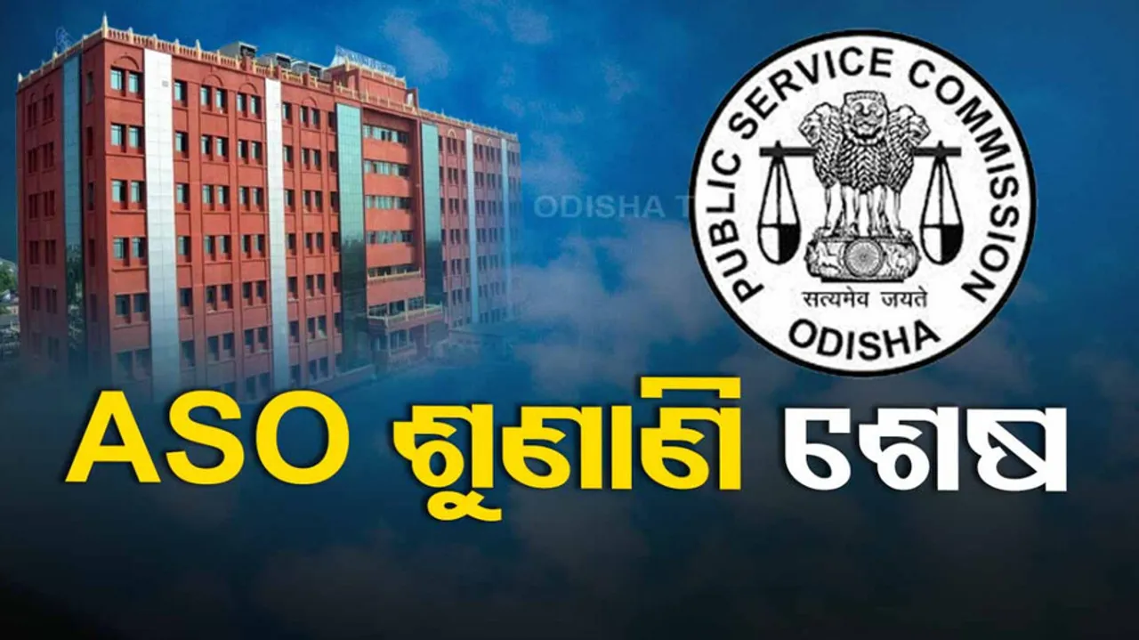 Irregulation In OPSC ASO Examination