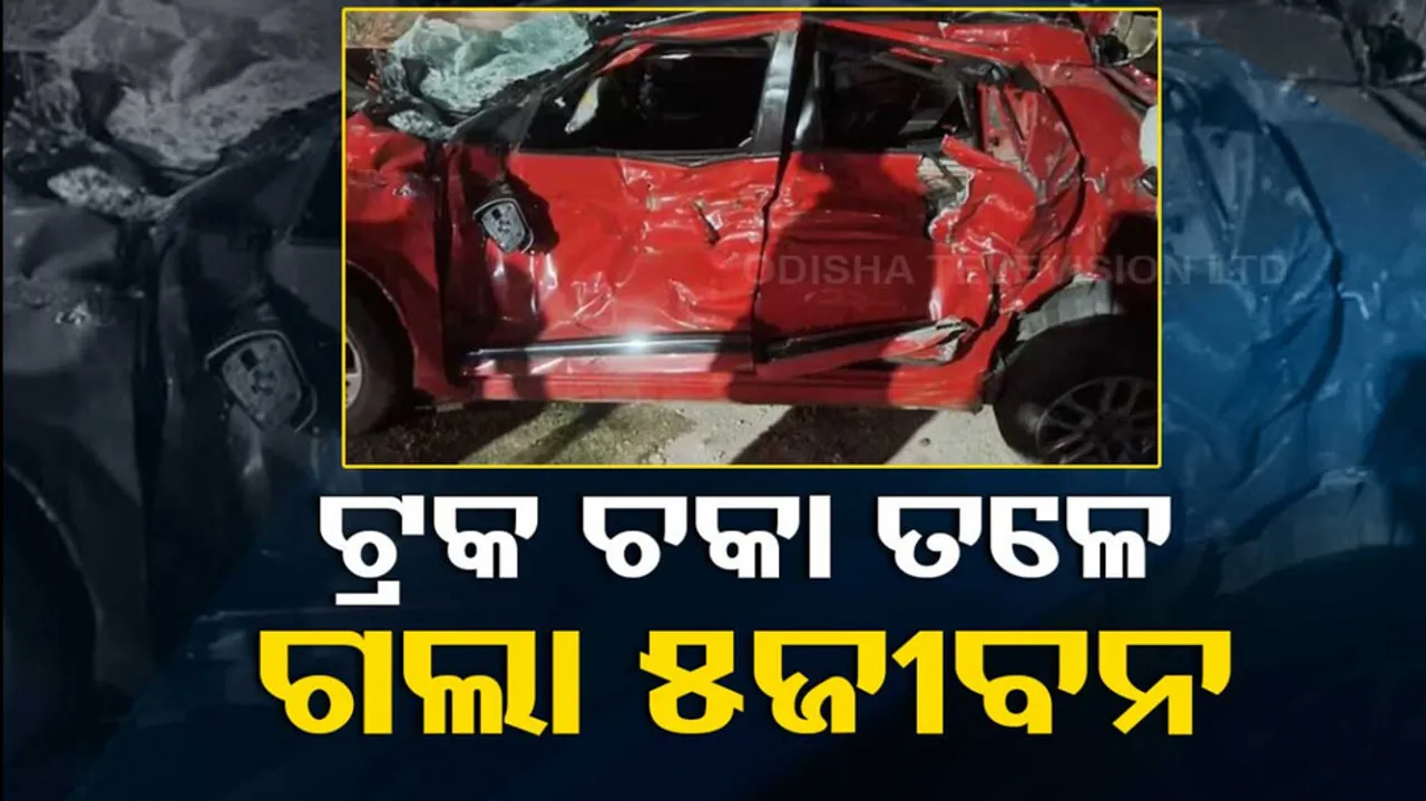 Telangana Road Accident