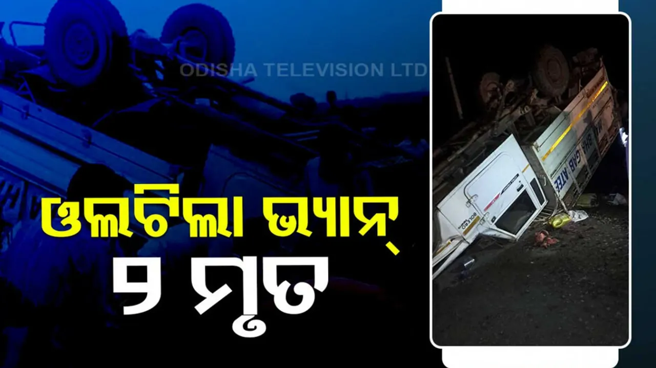 Farmers Killed In Kalahandi Road Accident