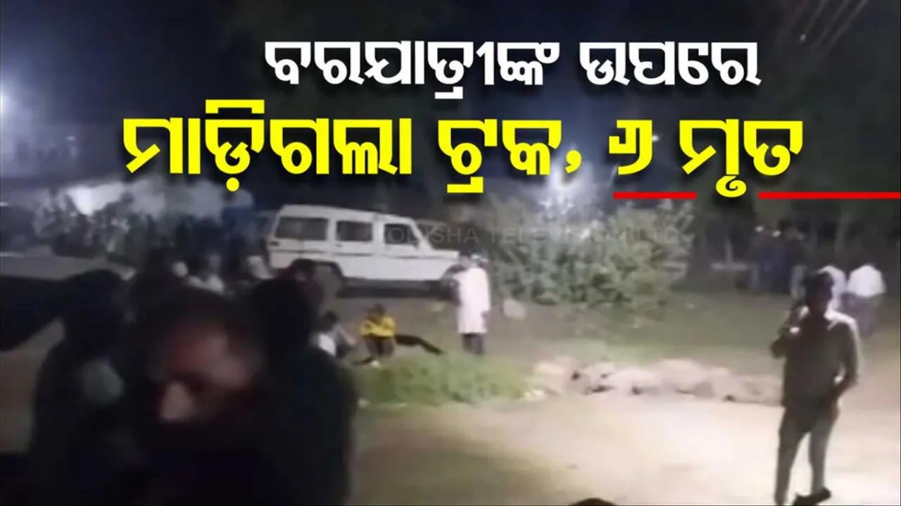 Madhya Pradesh Truck Accident