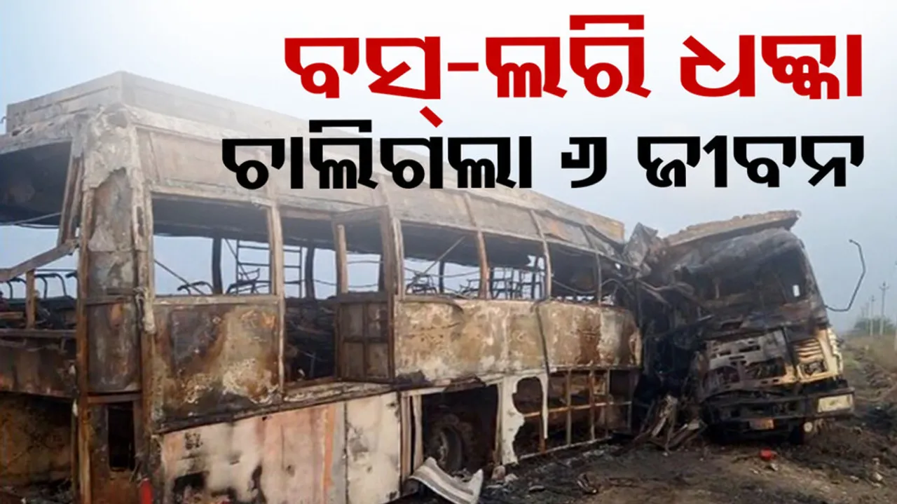 Six charred to death in Andhra Pradesh Bus Mishap