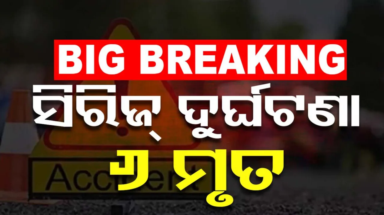 6 dead after Trucks and car Accident In Keonjhar