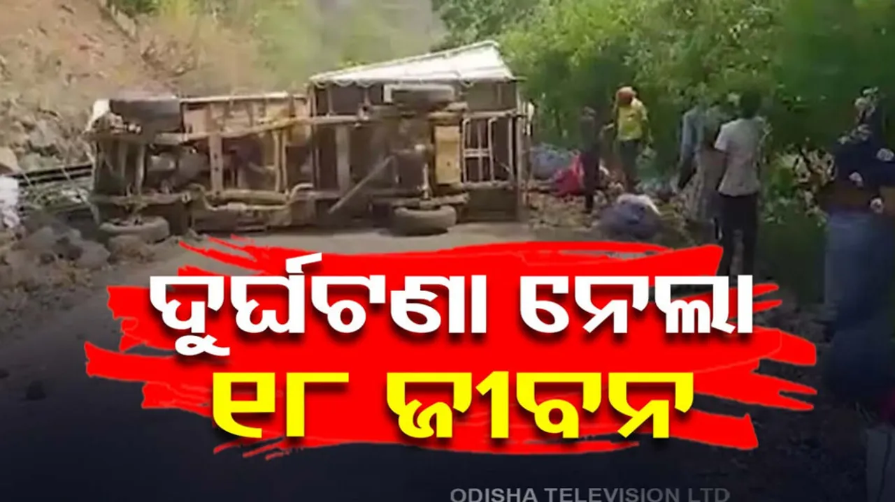 Pick Up Van Overturns In Chhattisgarh