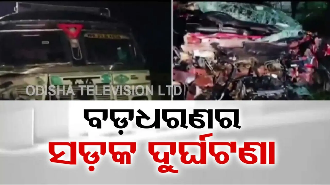 Road Mishap At Patrapada In Bhubaneswar