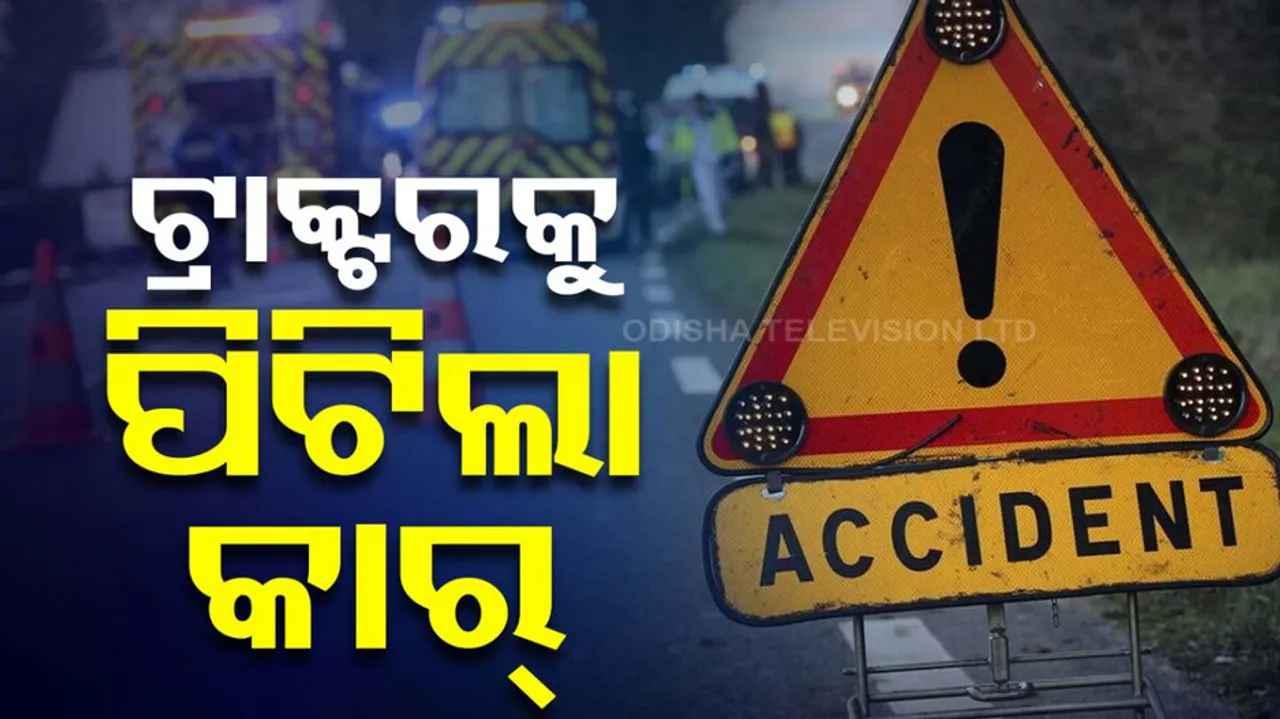 4 killed, 2 injured after tractor hits car in Bhawanipatna