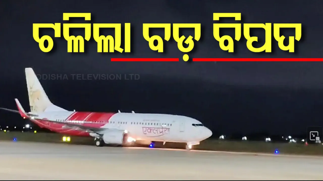 Air India 