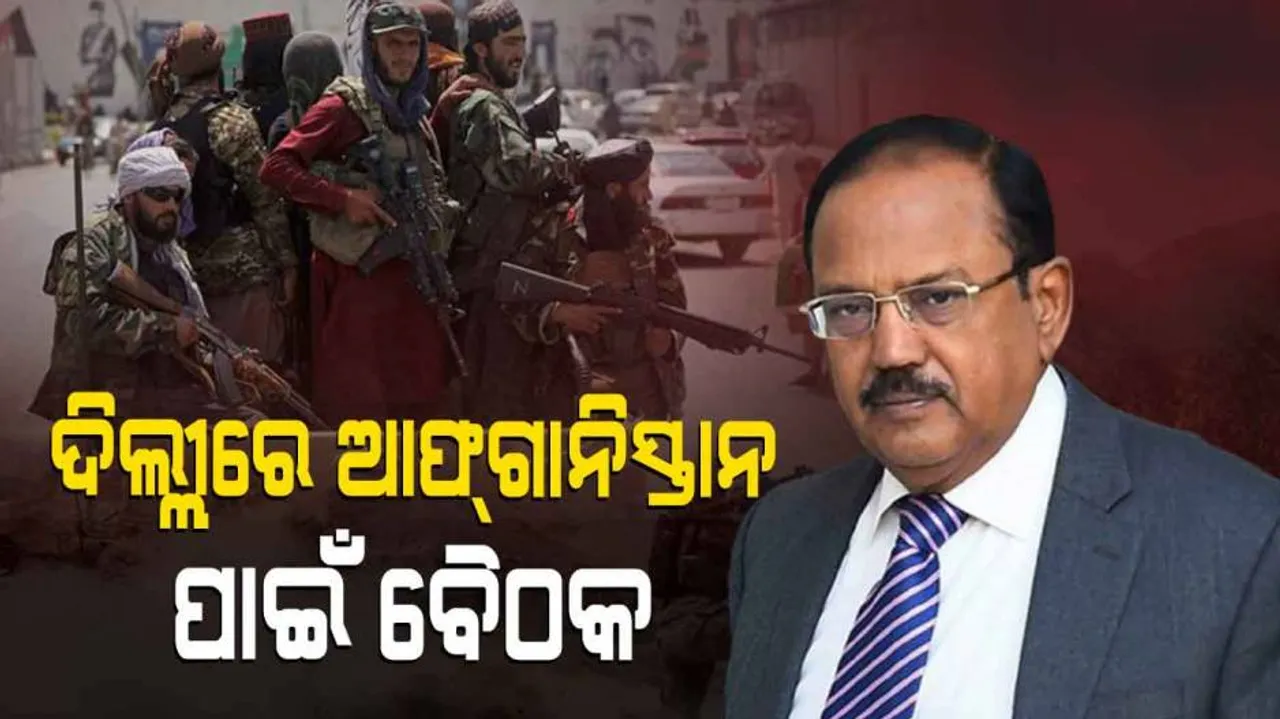 Ajit Doval