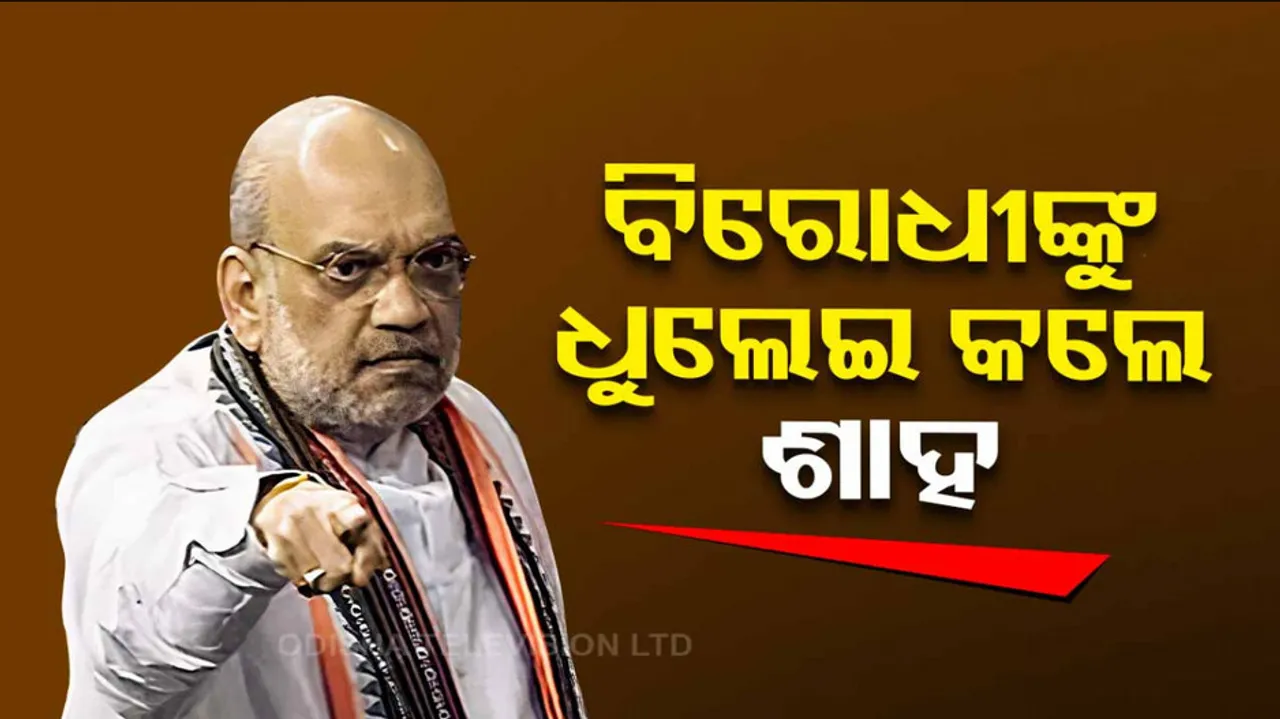 Amit Shah on No-Confidence Motion