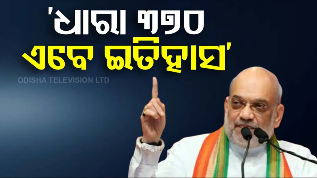 Amit Shah