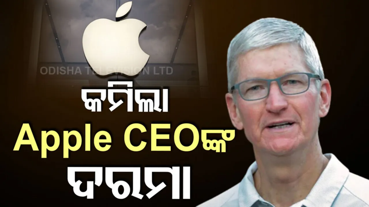 Apple CEO Tim Cook Salary