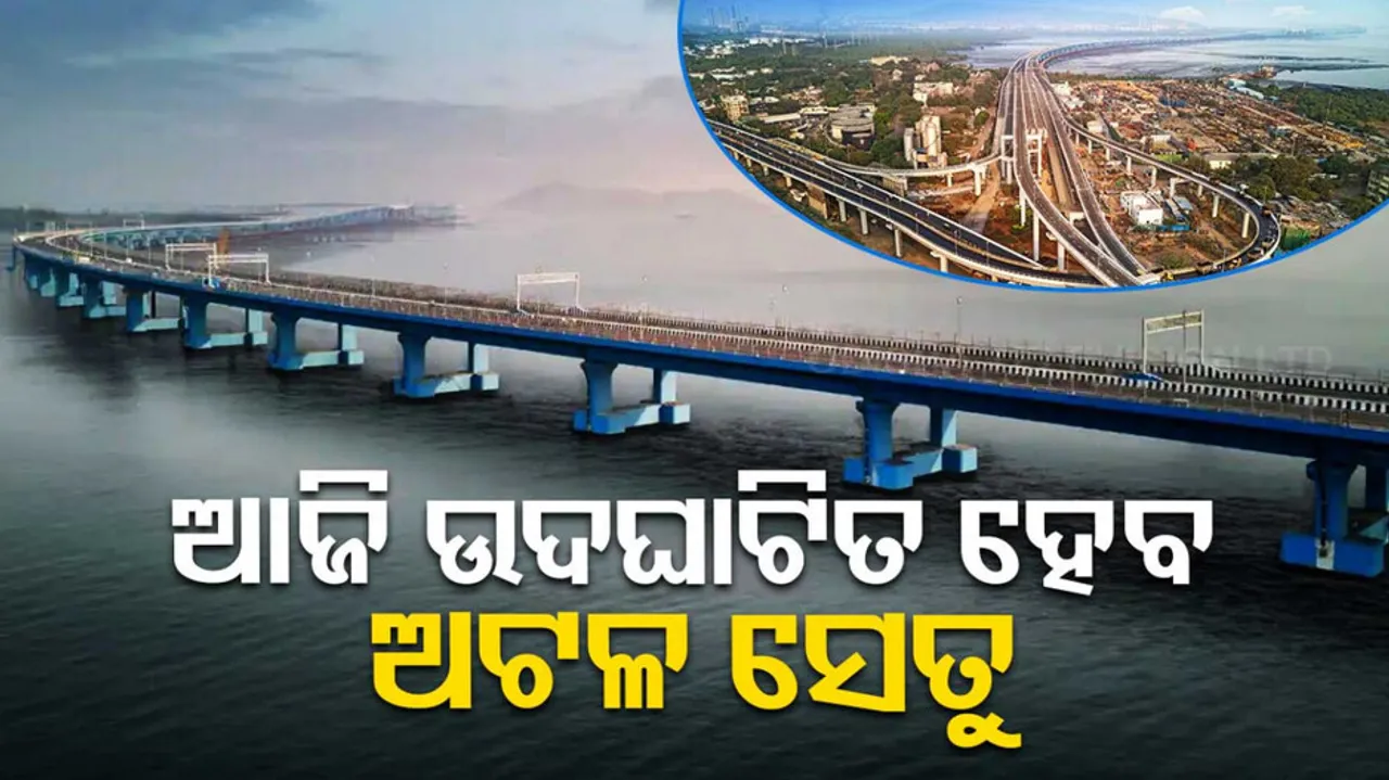 PM Modi to inaugurate Mumbai Trans Harbour Link today