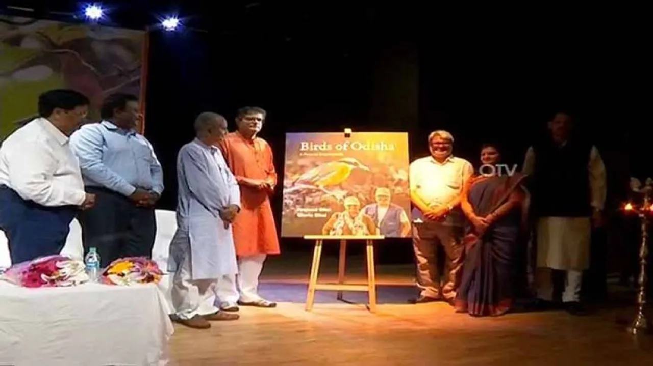 ଲୋକାର୍ପିତ ହେଲା ‘ବାର୍ଡସ୍ ଅଫ୍ ଓଡ଼ିଶା, ଏ ପଲିଟିକାଲ ଏନସାଇକ୍ଲୋପେଡିଆ’