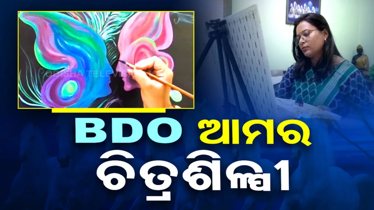 Udala BDO Debjani Bhuiyan