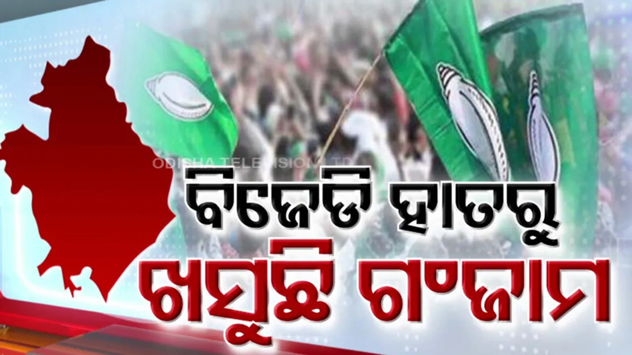 General Election 2024