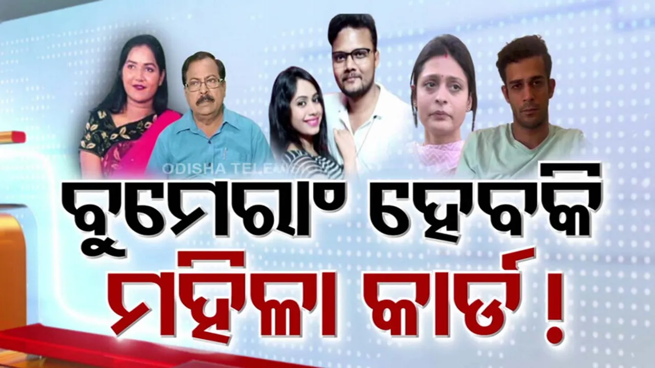 General Election 2024