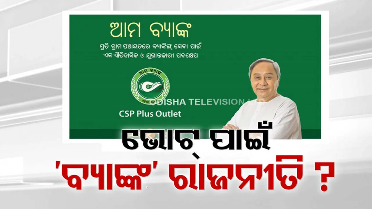 BJD Logo