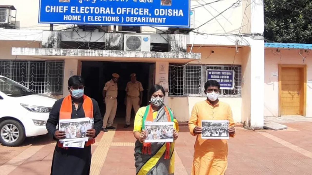 ବିଜେଡି ବିରୋଧରେ ମୁଖ୍ୟ ନିର୍ବାଚନ ଅଧିକାରୀଙ୍କ ନିକଟରେ ଫେରାଦ ହେଲା ବିଜେପି